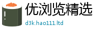 2025新澳门天天精准大全谜语比2025新奥天天开好彩新奥彩免费版